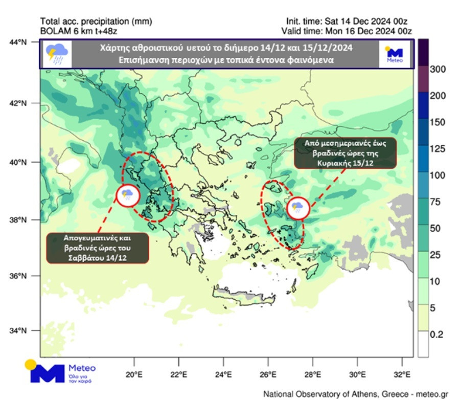 meteoo_04e95.jpg