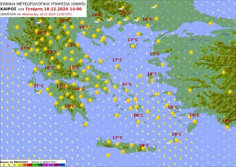 Πρόγνωση καιρού από την ΕΜΥ για την Τετάρτη 18 Δεκεμβρίου 2024
