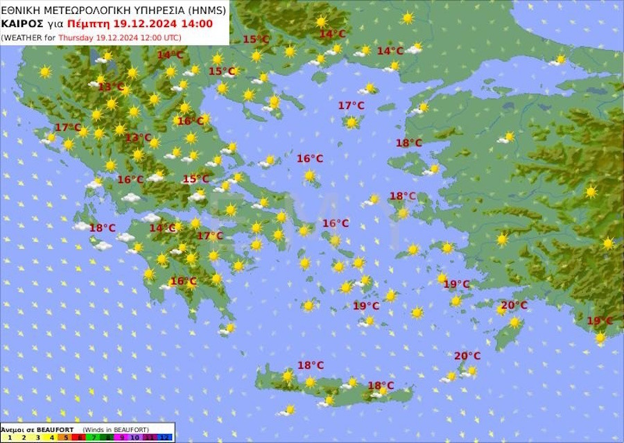 Πρόγνωση καιρού από την ΕΜΥ για την Πέμπτη 19 Δεκεμβρίου 2024
