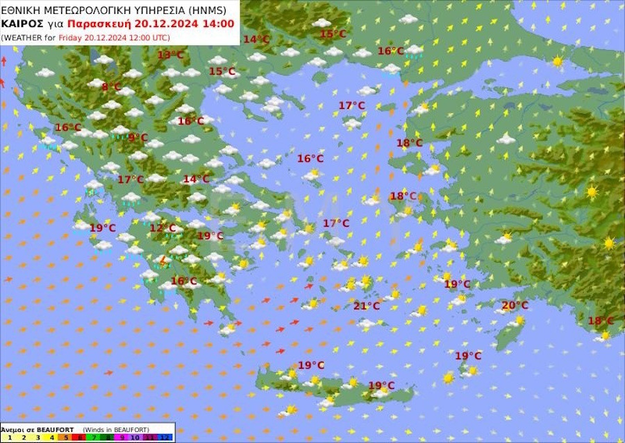 Πρόγνωση καιρού από την ΕΜΥ για την Παρασκευή 20 Δεκεμβρίου 2024