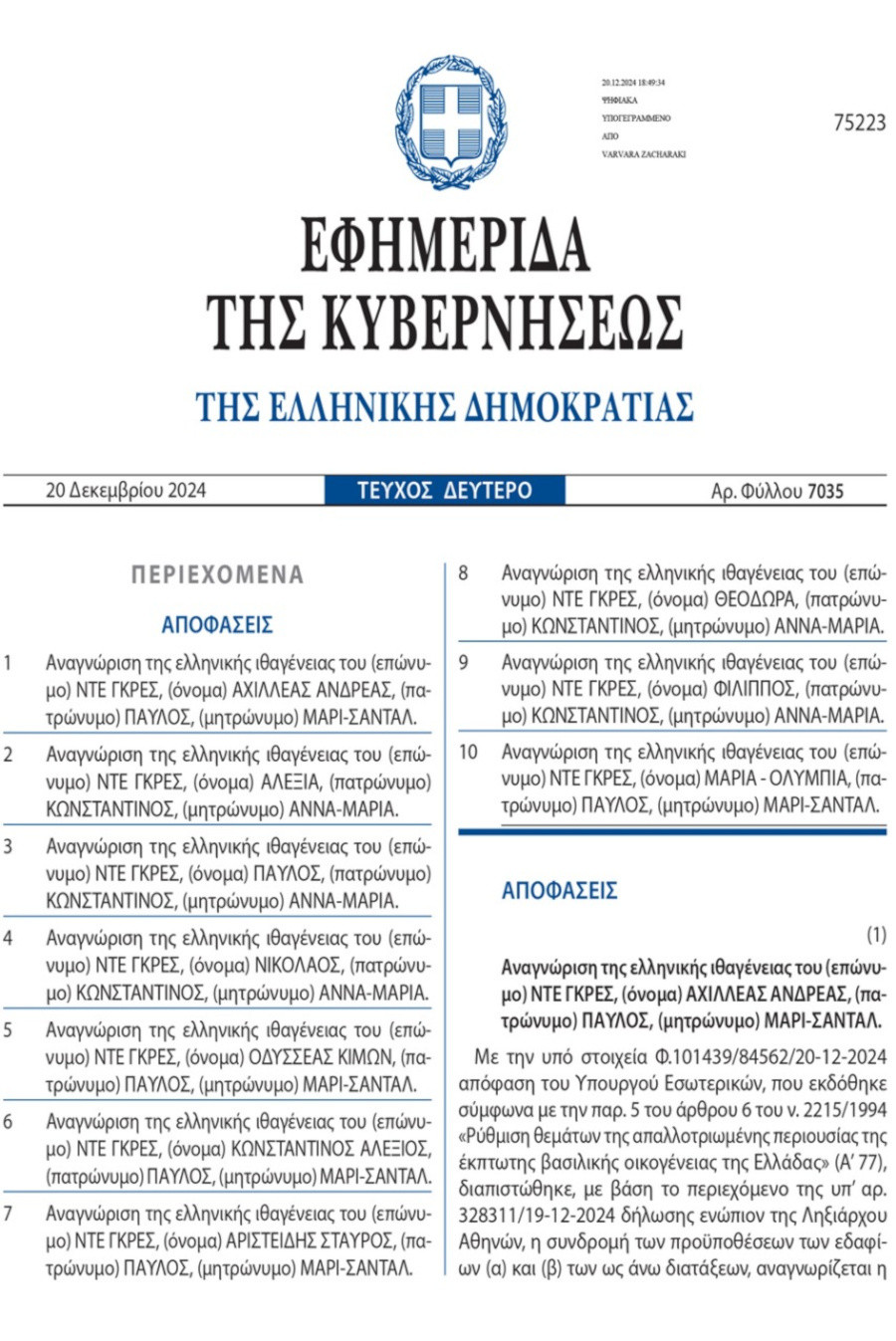 de-gres-eponymo-fek-01_47eda.jpg