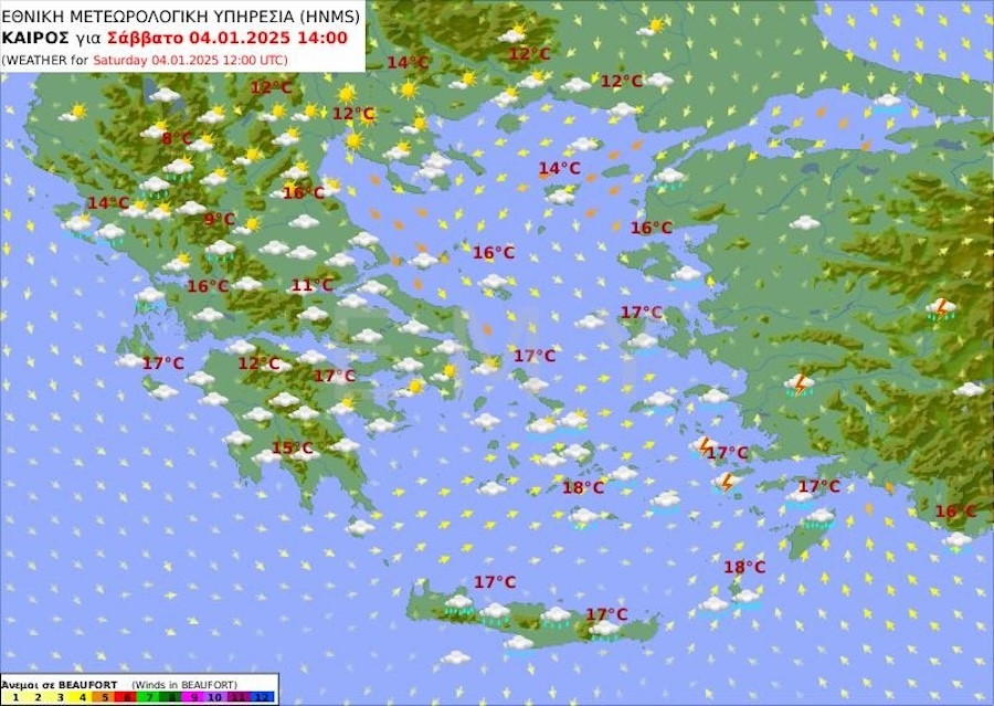 Πρόγνωση καιρού από την ΕΜΥ για το Σάββατο 4 Ιανουαρίου 2025