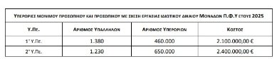 IMG_9833_e6430.png