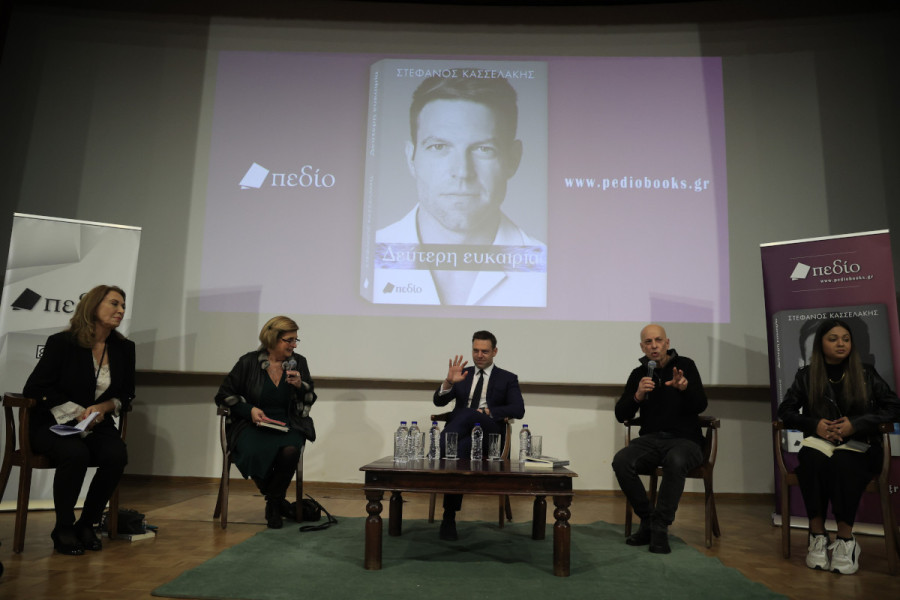 stefanos-kasselakis-parousiasi-vivlio-20_42981.jpeg