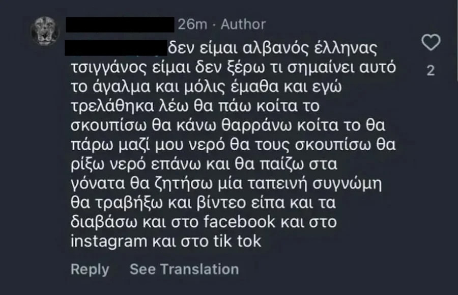 «Συγγνώμη, θα το σκουπίσω» – Μετανιωμένος ο νεαρός που έφτυσε ανδριάντα ήρωα της Επανάστασης στη Θεσσαλονίκη