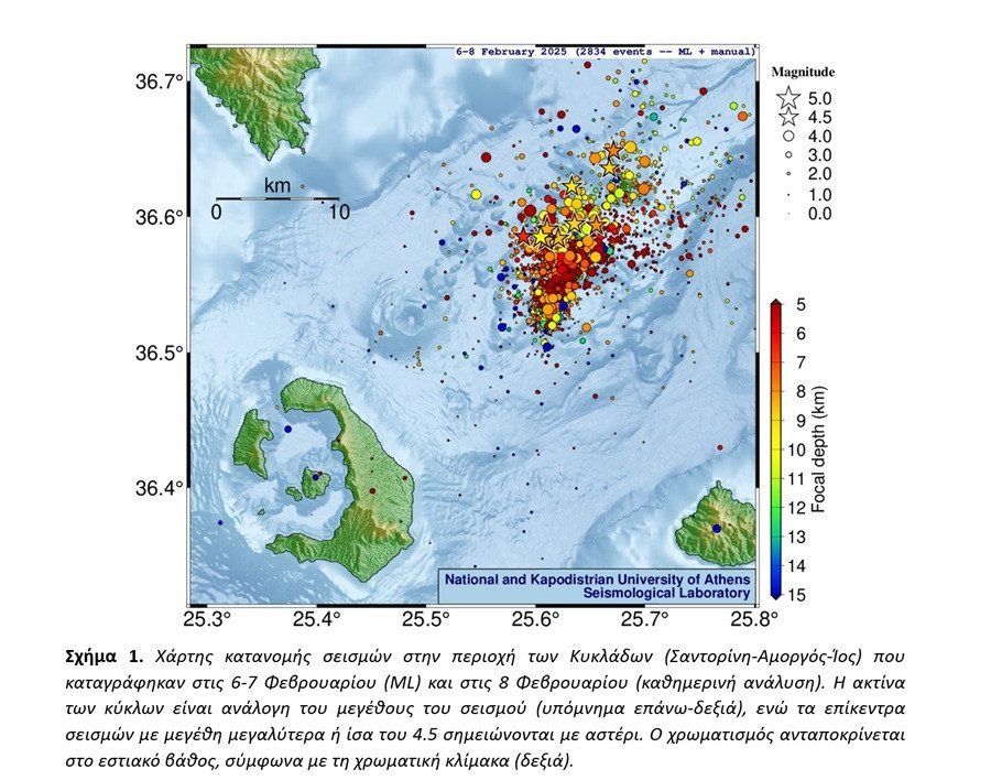 seismos-ekpa1_021a1.jpg