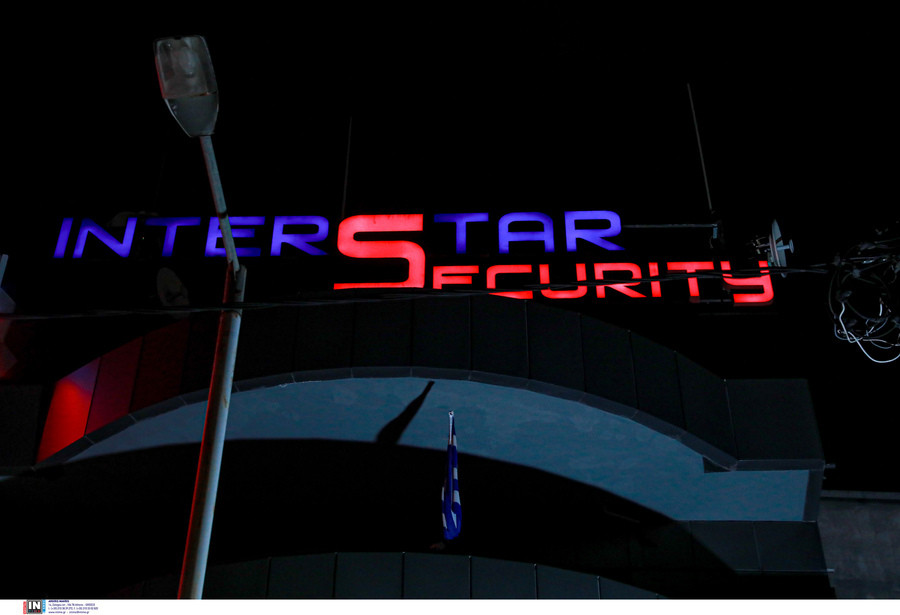 security-efodos3_7ca12.jpg