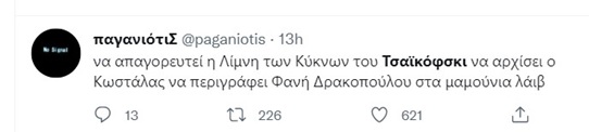 Χωρίς τίτλο