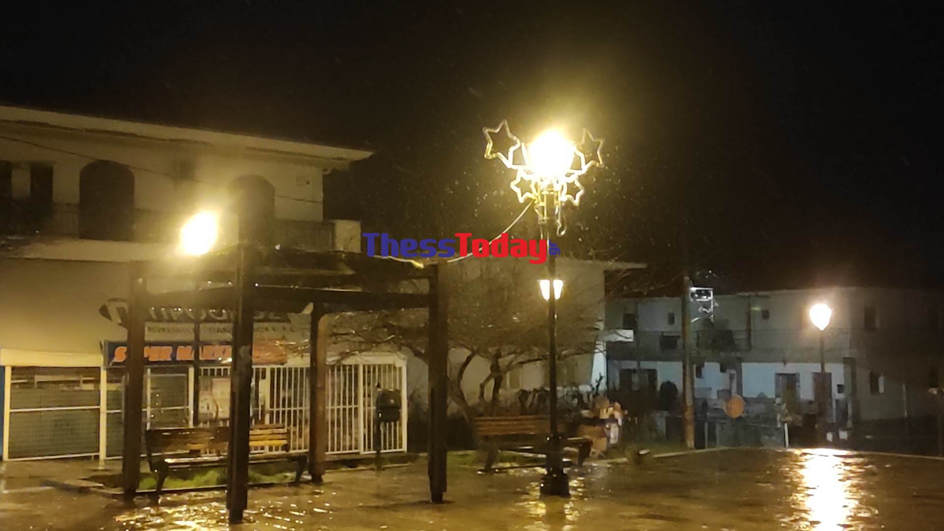 χιορτιατισ