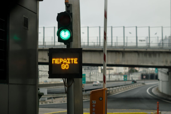 Αττική Οδός: Οι νέες τιμές, οι δωρεάν διελεύσεις και το e - pass