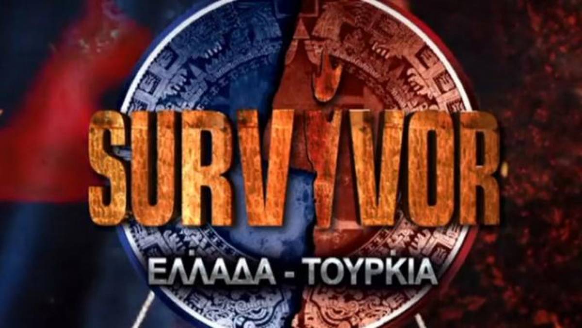 Σήμερα ο τελικός του Survivor-Ποιος θα είναι ο νικητής