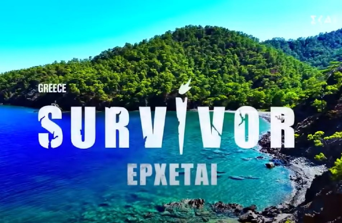 Survivor spoiler 24/8: Νέες συνθήκες, παίκτες και κανόνες - Ποιο μοντέλο θα ακολουθήσει