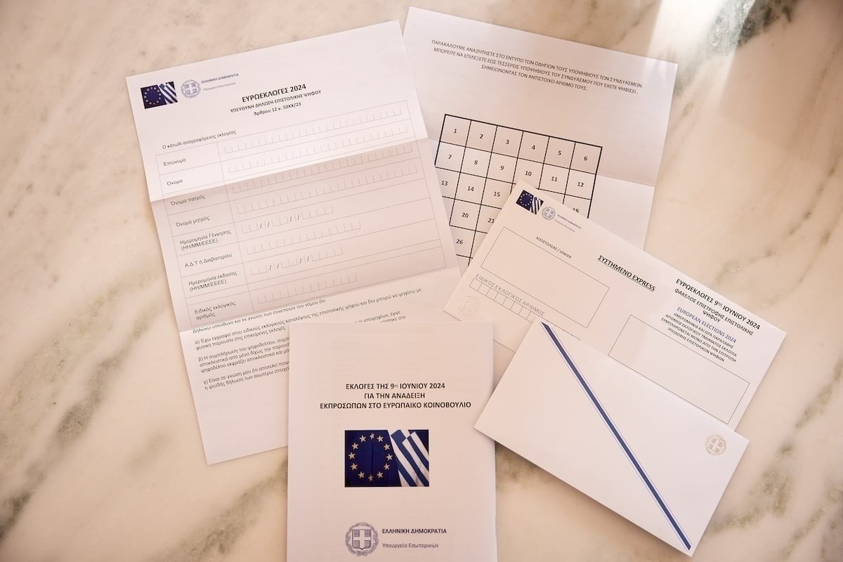 Επιστολική ψήφος: Εκπνέει η προθεσμία αποστολής της για τις ευρωεκλογές