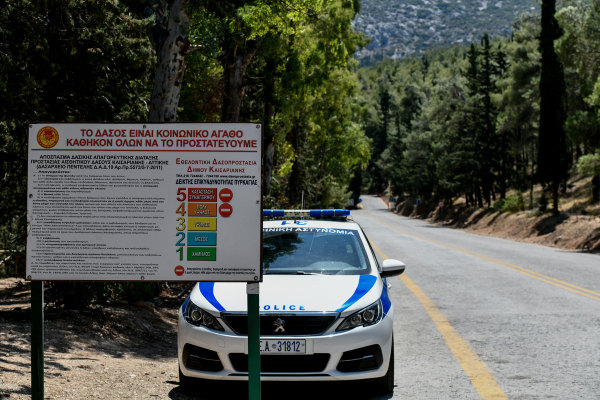 Θεσσαλονίκη: Απαγόρευση κυκλοφορίας στο Σέιχ Σου και άλλες δασικές εκτάσεις