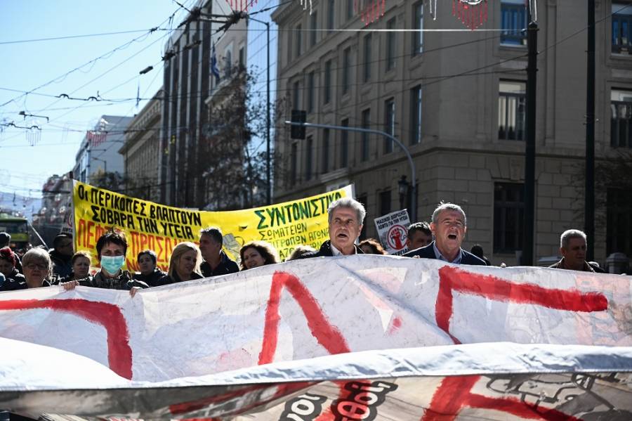 ΠΟΕΔΗΝ: Συγκεντρώσεις διαμαρτυρίας σε όλα τα νοσοκομεία αύριο