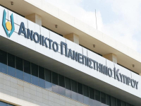 Ανοικτό Πανεπιστήμιο Κύπρου: Πρόσβαση για απόφοιτους λυκείων από την Ελλάδα - Μέχρι πότε οι αιτήσεις