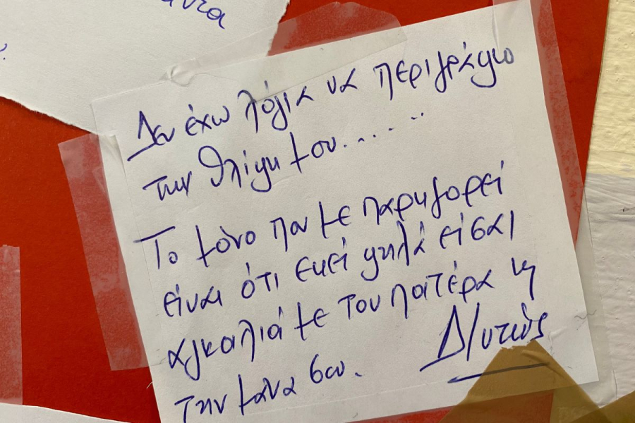 Θρήνος στο σχολείο του 15χρονου Παναγιώτη που «χάθηκε» στα Τέμπη – «Έγινες άγγελος για να μας προσέχεις»