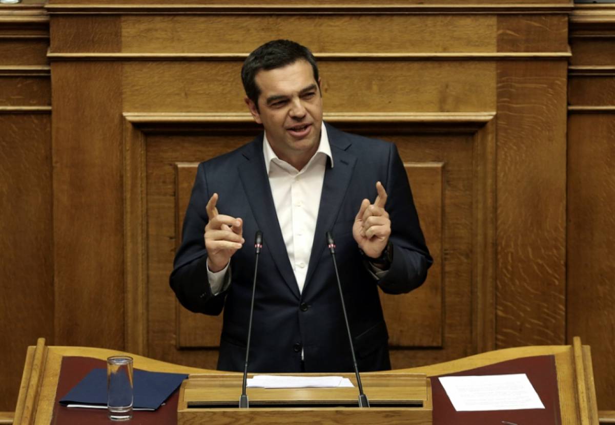 Το «πόθεν έσχες» του Αλέξη Τσίπρα