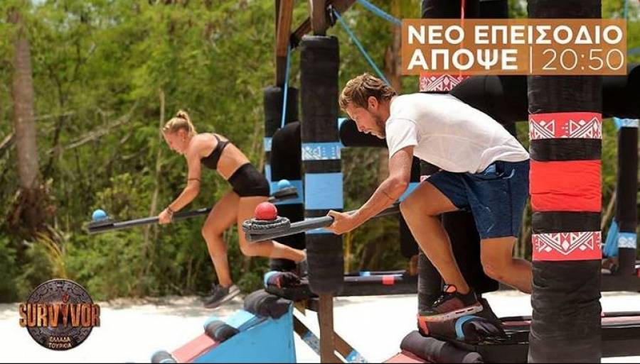 Survivor 3: Τι θα δούμε στο αποψινό επεισόδιο - «Πλησιάζει» ο μεγάλος τελικός