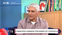 Παναγιώτης Γιαννάκης: «Με τον Νίκο Γκάλη τσακωθήκαμε για μία πάσα»