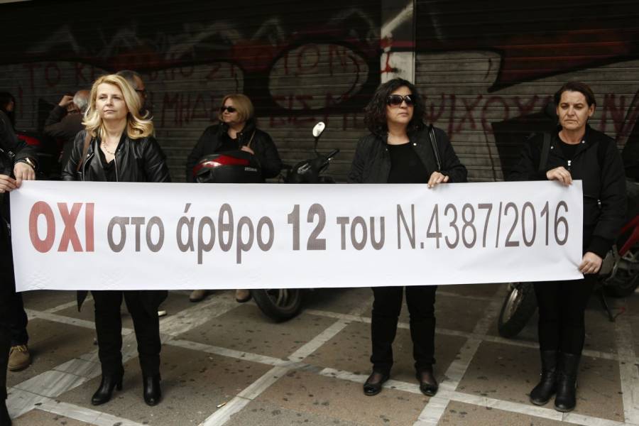 Οι χήρες διαμαρτύρονται έξω από το υπουργείο Εργασίας