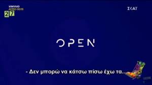 Έλλη Στάη: Απάντηση «φωτιά» για τη διαρροή του διαλόγου με τον Τσίπρα