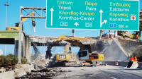 Εθνική Οδός Αθηνών - Κορίνθου: Κατεδαφίζεται η γέφυρα - Μόνο από το ένα ρεύμα η κυκλοφορία, οι ρυθμίσεις για τις ευρωεκλογές