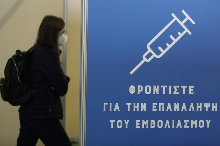 Ο κορονοϊος ξεφεύγει από νόσηση και εμβόλιο: Ποιοι κάτω των 59 ετών πρέπει να κάνουν 4η δόση