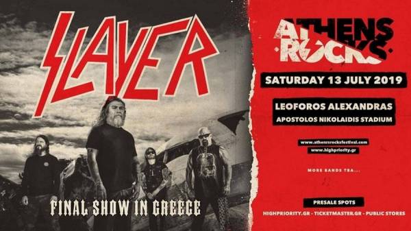 Στη Λεωφόρο οι Slayer το καλοκαίρι!