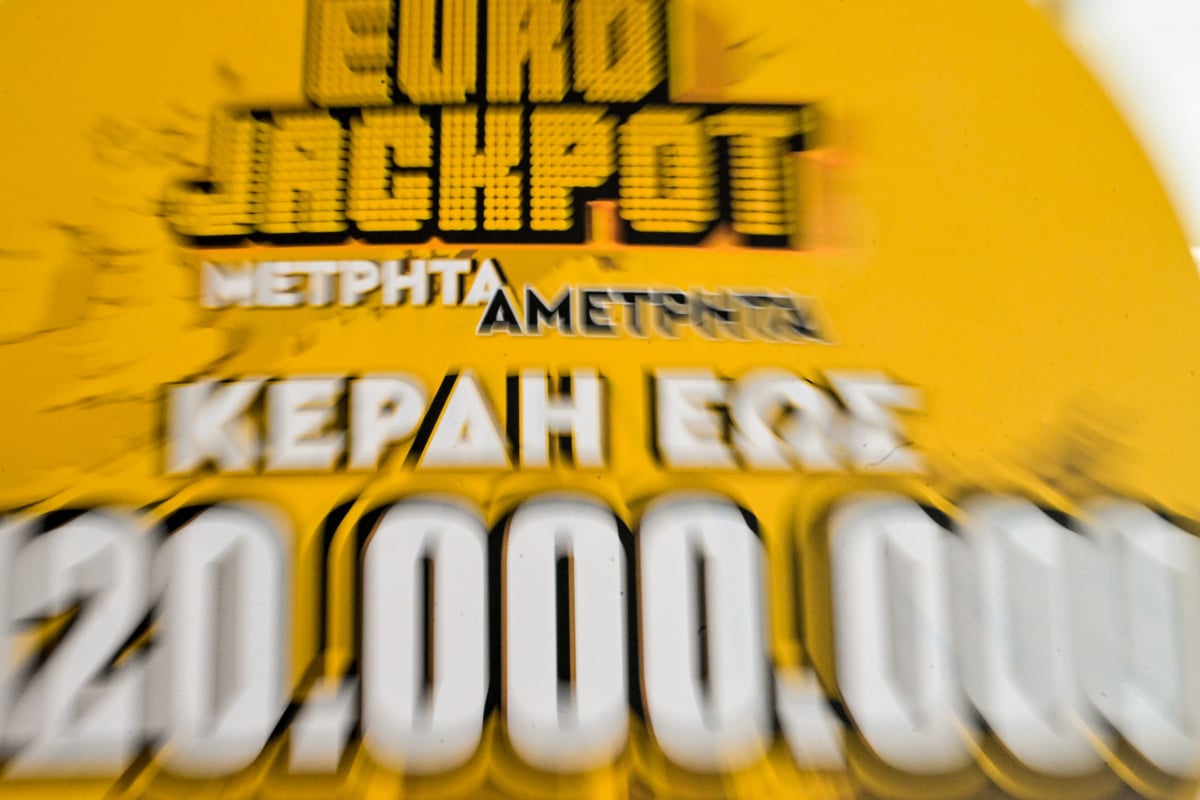 Eurojackpot - Νέα κλήρωση σήμερα 22/10/24: Μέχρι τι ώρα το δελτίο