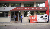 ΣΥΡΙΖΑ: Συνεδριάζει η Πολιτική Γραμματεία για την «Αυγή» και το «Κόκκινο»