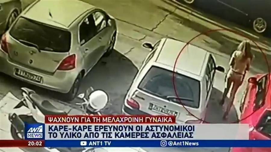 Επίθεση με βιτριόλι: Δεν «έδειξε» συνάδελφό της η 34χρονη - Η παρανόηση και οι διευκρινήσεις του δικηγόρου