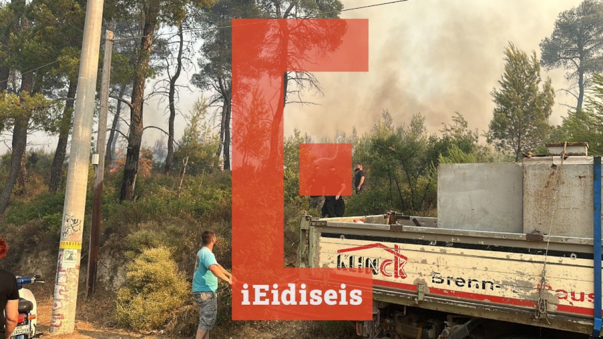 Φωτιά στη Σταμάτα: Ένας τραυματίας, κάηκαν σπίτια, μπαράζ τα 112 για εκκενώσεις - Συγκλονιστικά βίντεο