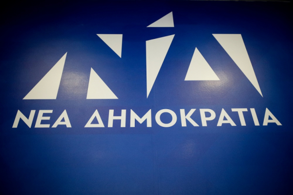 ΝΔ: Ο κ. Τσίπρας προσυπογράφει τις αθλιότητες του κ. Βαξεβάνη;