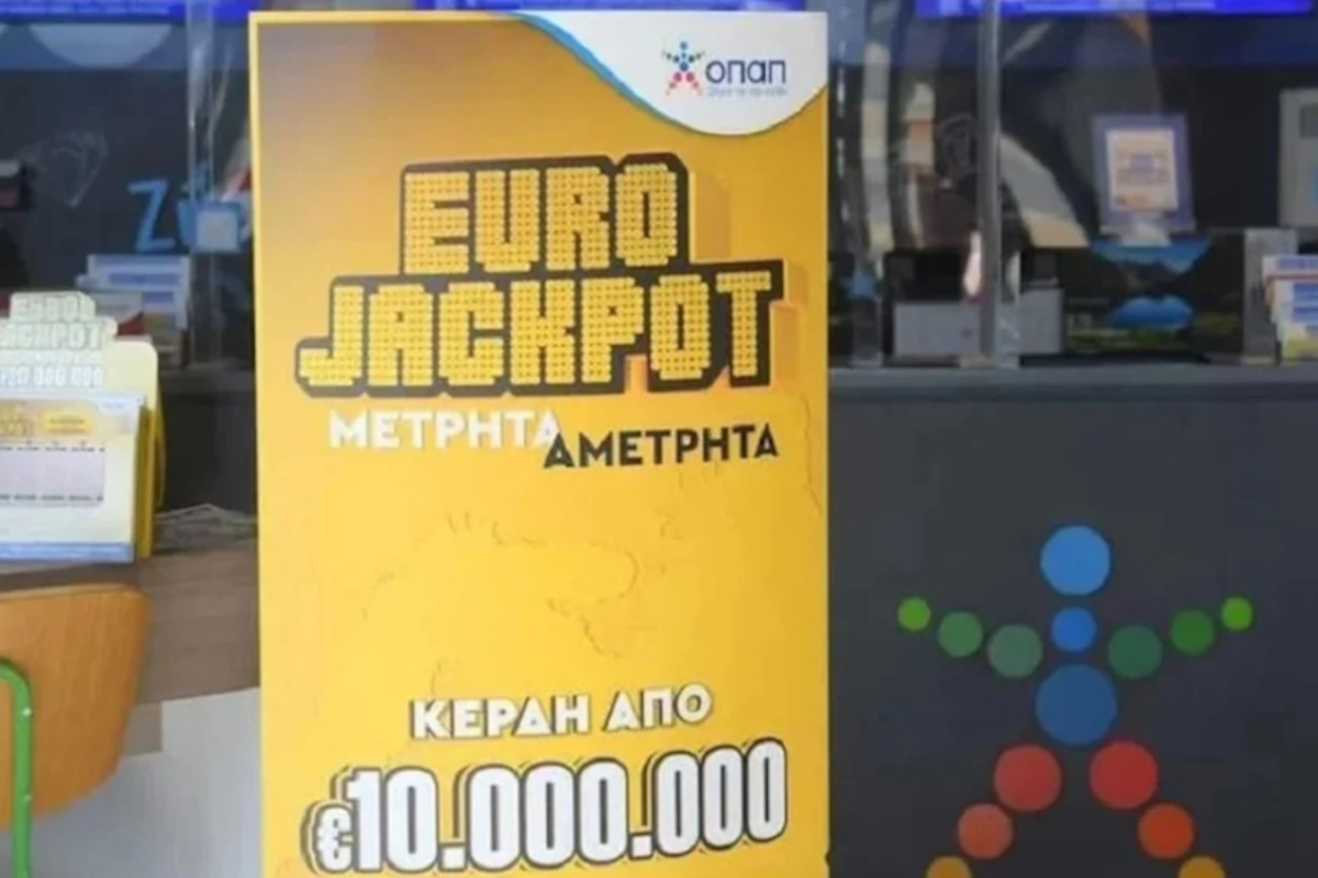 Eurojackpot Ελλάδα - Αποτελέσματα κλήρωσης σήμερα 23/8/24: Οι κατηγορίες κερδών (Πίνακας)