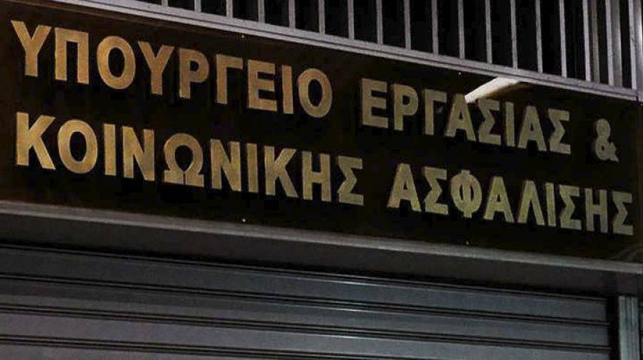 Υπ. Εργασίας: Σαρωτικοί έλεγχοι σε ολόκληρη τη χώρα για αδήλωτη εργασία