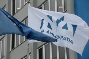 Γκρίνια στη ΝΔ για το εμπάργκο στην ΕΡΤ - Ποιοι αντιδρούν