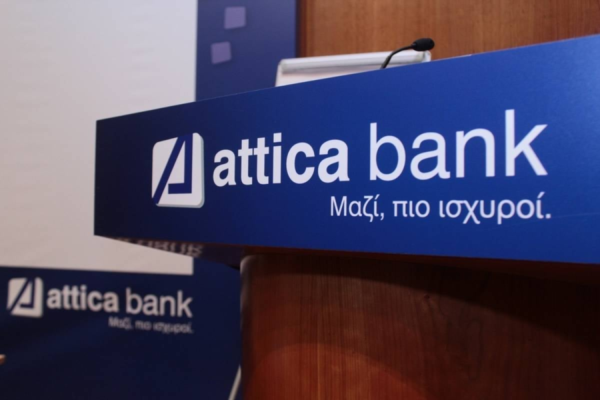 Attica Bank: Επαναλαμβανόμενα λειτουργικά κέρδη για την τράπεζα