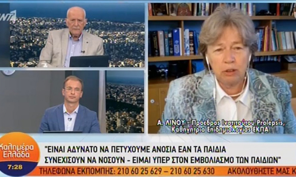 Αθηνά Λινού: «Ναι» στον εμβολιασμό των παιδιών ηλικίας 12-15 ετών