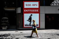 Αρχίζουν στις 8/7 οι θερινές εκπτώσεις - Η Κυριακή με τα ανοιχτά μαγαζιά