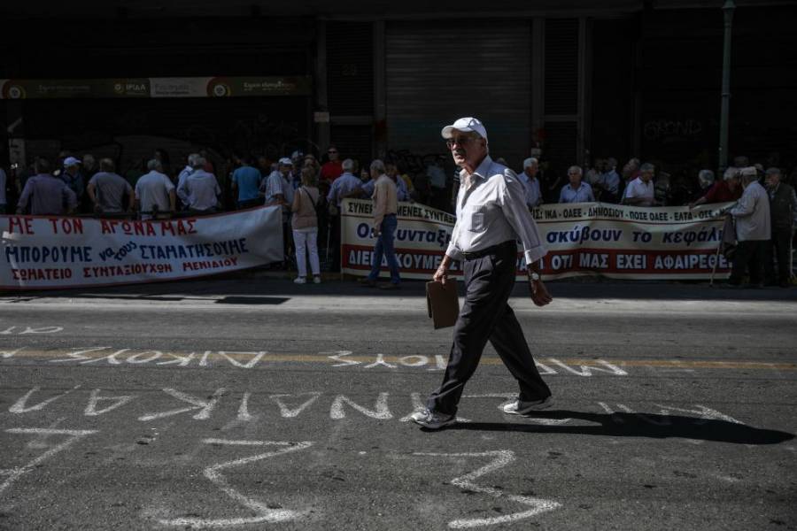 e-ΕΦΚΑ: Πότε πληρώνονται κύριες και επικουρικές συντάξεις