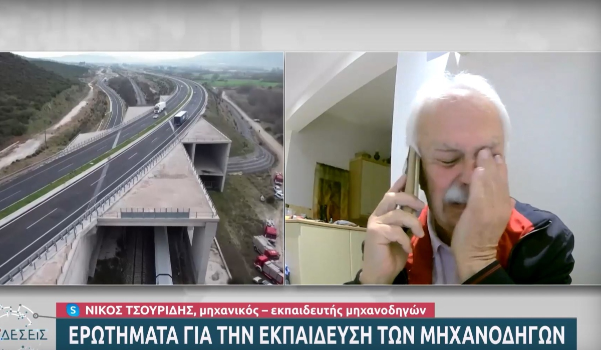 «Άπειρος ο σταθμάρχης, δεν έπρεπε να τον αφήσουν μόνο του» - Το ξέσπασμα εκπαιδευτή μηχανοδηγών