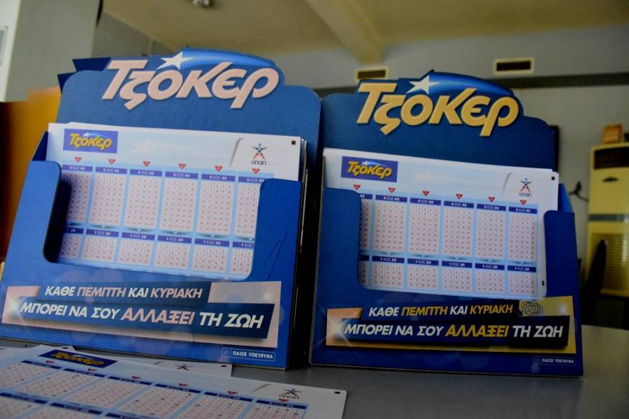 Τζόκερ Κλήρωση 27/10/2020: Οι τυχεροί αριθμοί