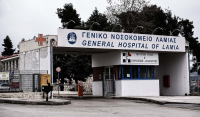 Λαμία: Τροφική δηλητηρίαση δεκάδων μαθητών από σχολικά γεύματα