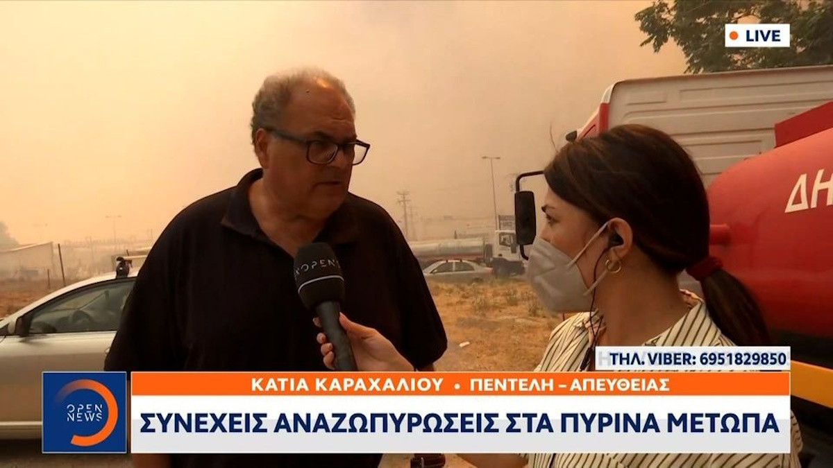 Φωτιά στην Αττική: «Η πυρκαγιά έχει μπει στο ρέμα του Βριλησσού», δήλωσε ο δήμαρχος Χαλανδρίου