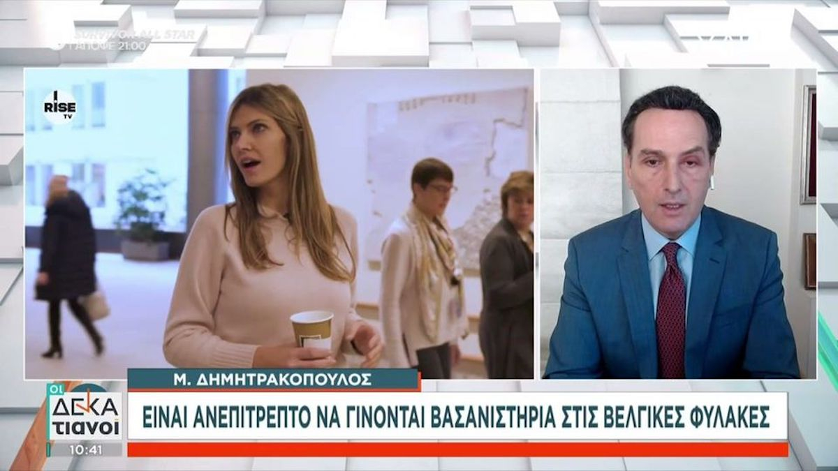 Δημητρακόπουλος για Καϊλή: «Ανεπίτρεπτο να γίνονται βασανιστήρια στις φυλακές»