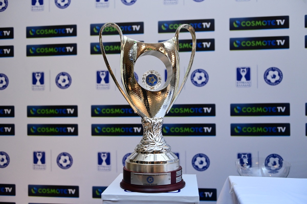 Κύπελλο Ελλάδος: Το πρόγραμμα της φάσης των «16» - O δρόμος μέχρι τον τελικό