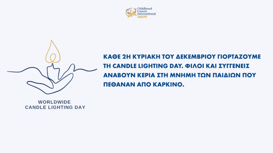 Παγκόσμια ημέρα Candle Lighting Day: Ένα κερί για να τιμήσουμε όσα παιδιά πέθαναν από καρκίνο