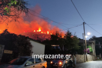 Φωτιά στη Ζάκυνθο - Καίει σε δύσβατο σημείο (Εικόνες, Βίντεο)