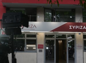 Οικονομικό κραχ στον ΣΥΡΙΖΑ – Δέσμευση τραπεζικών λογαριασμών για χρέη σε προμηθευτή